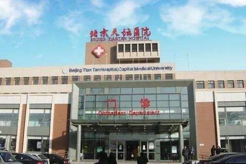 北京中西医结合医院代挂专家号，快速办理，节省时间的简单介绍