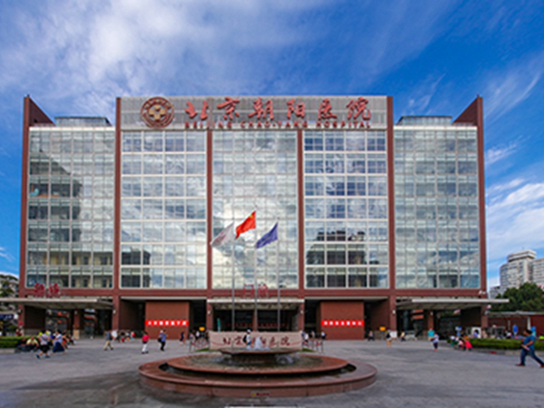 北京中西医结合医院代挂专家号，快速办理，节省时间的简单介绍