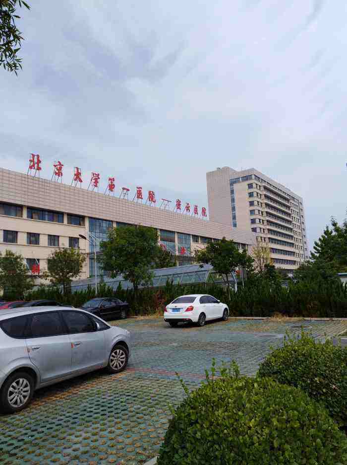 关于北京大学人民医院票贩子挂号电话，打开有联系方式的信息