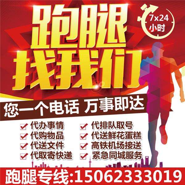 关于北京肛肠医院跑腿挂号预约，合理的价格细致的服务的信息