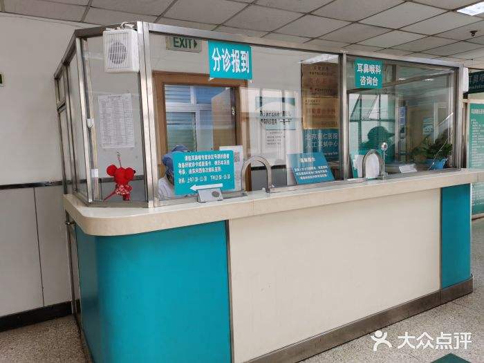 首都医科大学附属北京口腔医院挂号跑腿，节约您的时间和精力的简单介绍