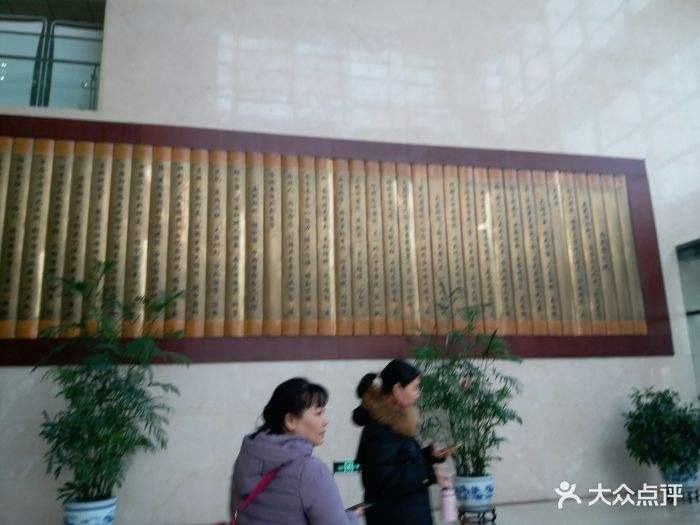 中国中医科学院西苑医院办提前办理挂号住院的简单介绍