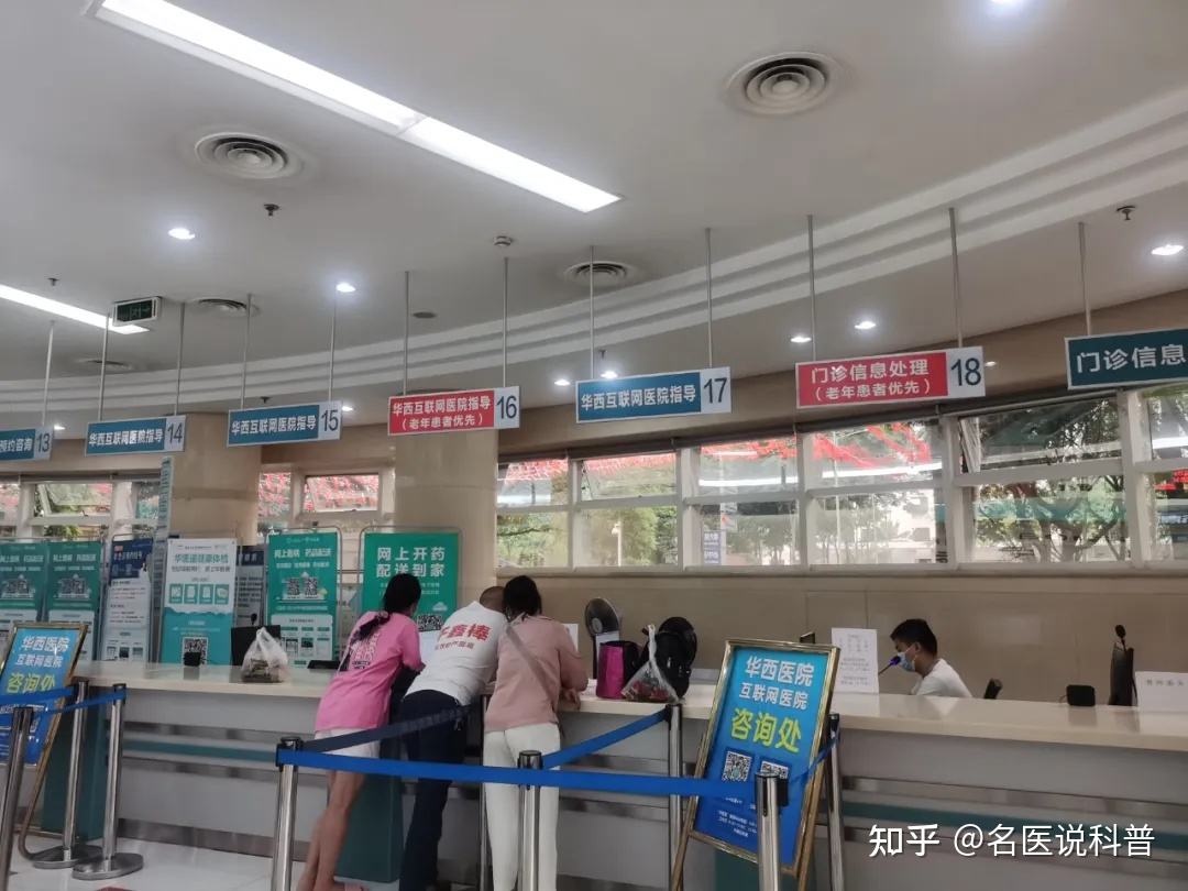 关于北京医院跑腿挂号服务，深受患者信赖的信息
