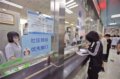 包含北京肿瘤医院代帮挂号跑腿，专业人办专业事的词条