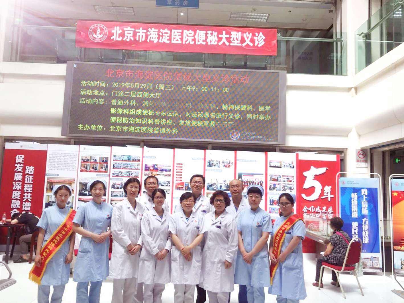 关于北京市海淀医院代帮挂号，良心办事实力挂号的信息