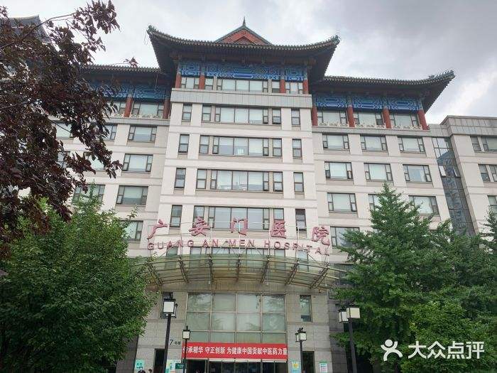 关于中国中医科学院广安门医院代排队挂号，让每个患者轻松看上病的信息