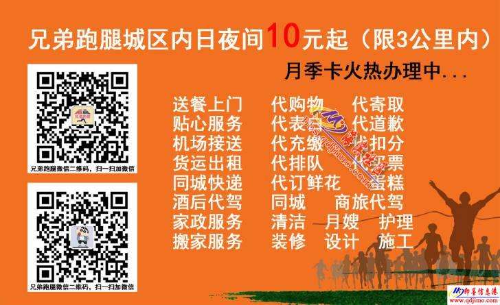 北京胸科医院代挂号跑腿服务，贴心为您服务的简单介绍