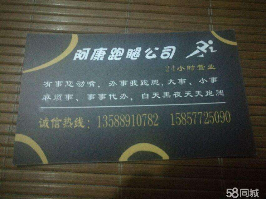北京大学人民医院代挂专家号跑腿，只需要您的一个电话的简单介绍