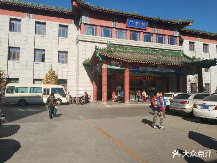 中国中医科学院西苑医院代挂专家号，预约成功再收费的简单介绍