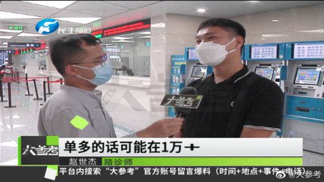 北京大学第六医院知名专家代挂号，跑腿加急办住院的简单介绍