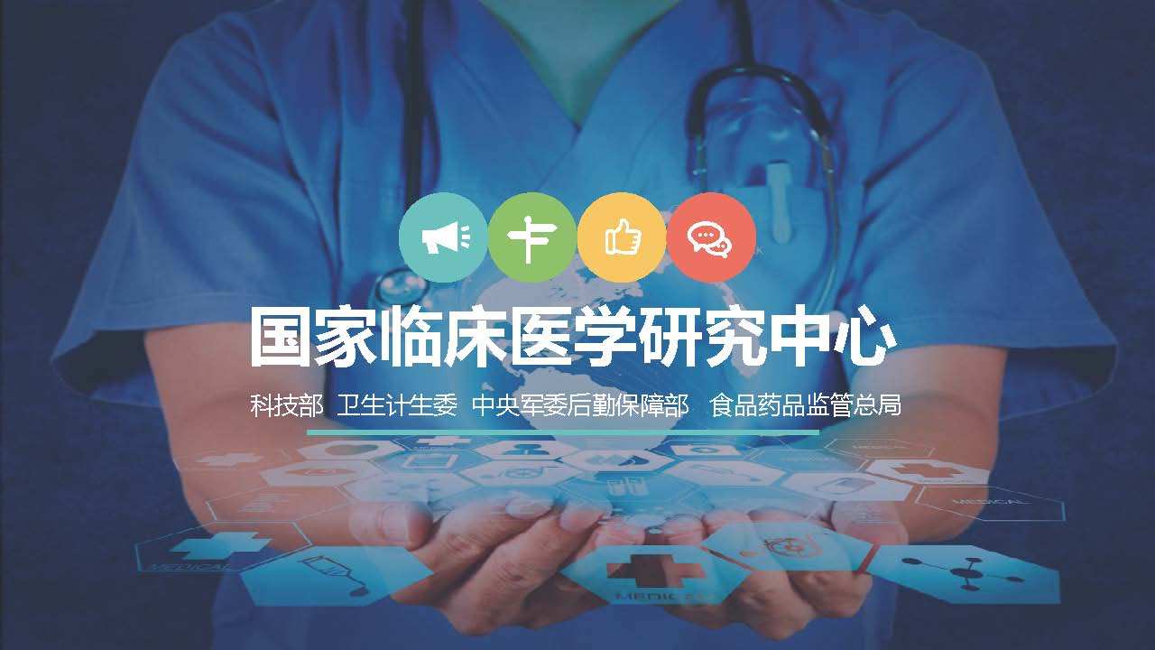 包含中国医学科学院肿瘤医院专家跑腿预约挂号，提供一站式服务的词条
