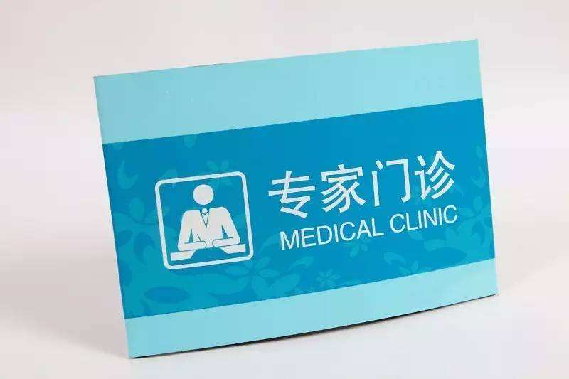 北京中医医院跑腿办住院（手把手教你如何挂上号）的简单介绍