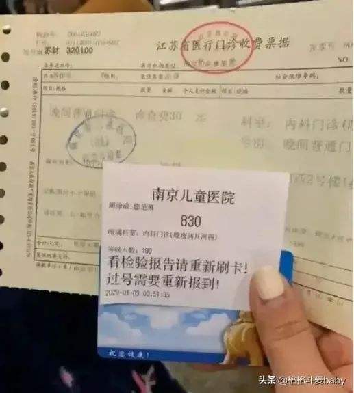 北京大学第一医院黄牛票贩子挂号「找对人就有号」的简单介绍