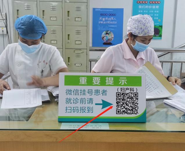 关于北京妇产医院代挂号，诚信快速贴心服务的信息