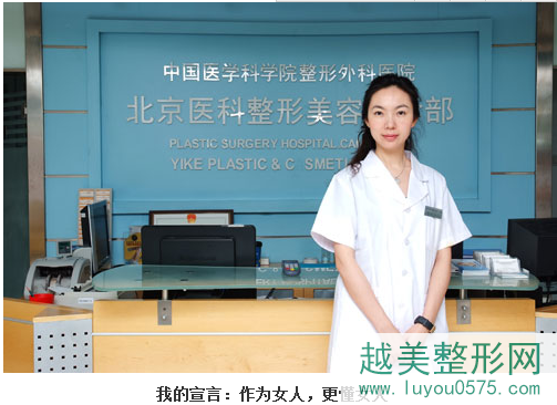 关于北京八大处整形医院办提前办理挂号住院的信息