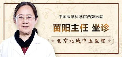 关于中国中医科学院西苑医院专家预约挂号，只需要您的一个电话的信息