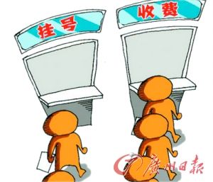 北京儿童医院代挂号跑腿服务，贴心为您服务的简单介绍