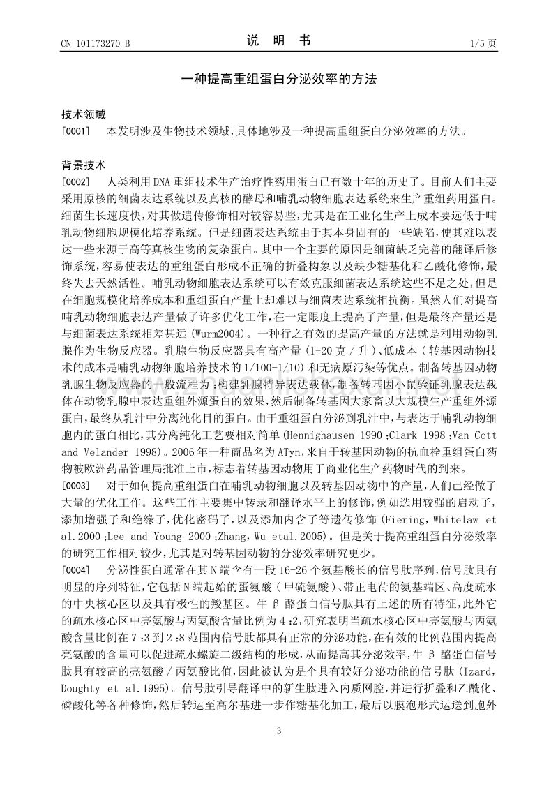北京大学第六医院黄牛挂号电话，效率第一，好评如潮的简单介绍