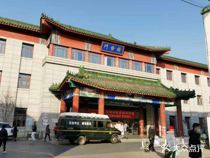 中国中医科学院西苑医院全天在门口随时联系的简单介绍