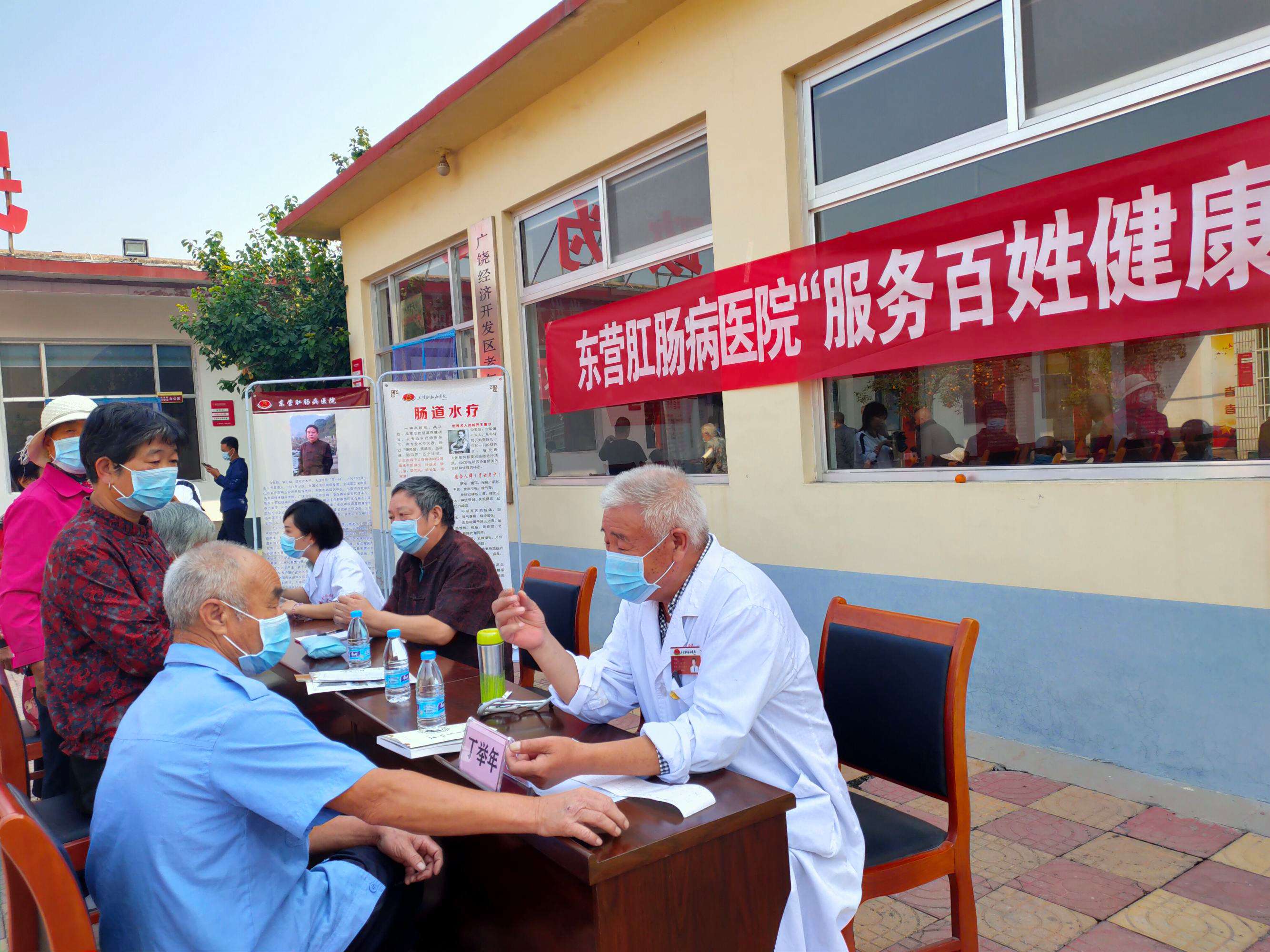 包含北京肛肠医院专家代挂号，提供一站式服务省事省心的词条