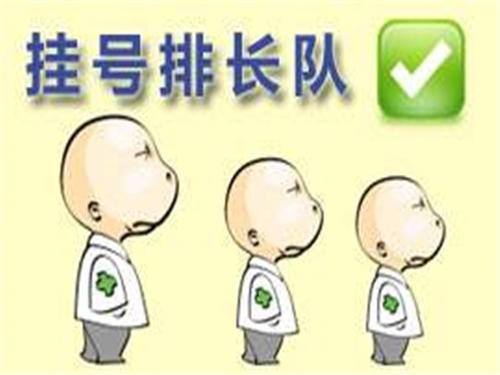 关于北京胸科医院跑腿代帮挂号，认真服务每一位客户的信息