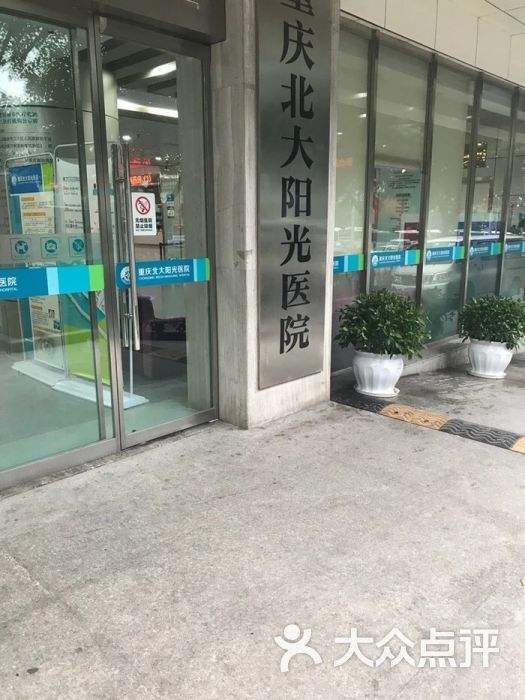 北大医院所有别人不能挂的我都能-(北京大学第一医院外地人可以挂号吗)