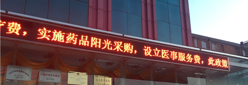 北京妇产医院支持医院取号全程跑腿!-(北京妇产医院预约号过了取号时间怎么办)