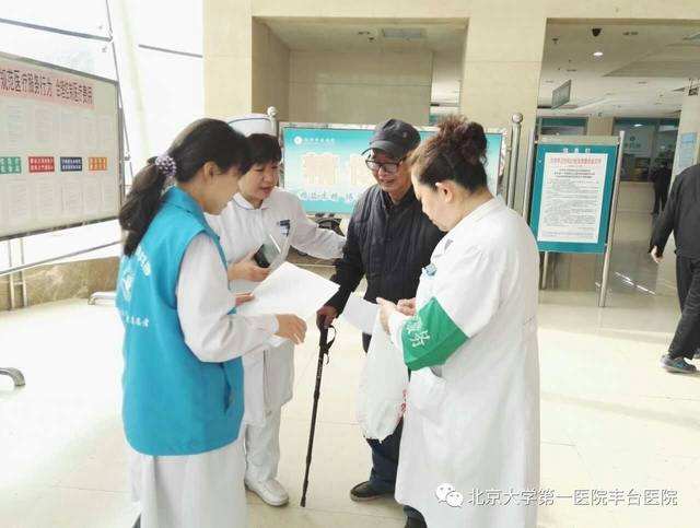 关于北京医院跑腿代挂号，成熟的协助就医经验的信息