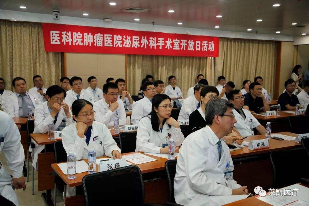 中国医学科学院肿瘤医院全天在线急您所急的简单介绍