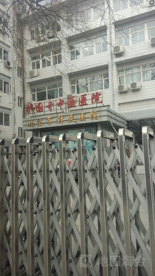 北京中医院全天在门口随时联系-(北京中医院全天在门口随时联系你)