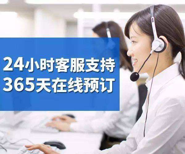 包含北京胸科医院黄牛挂号微信，客服24小时在线的词条