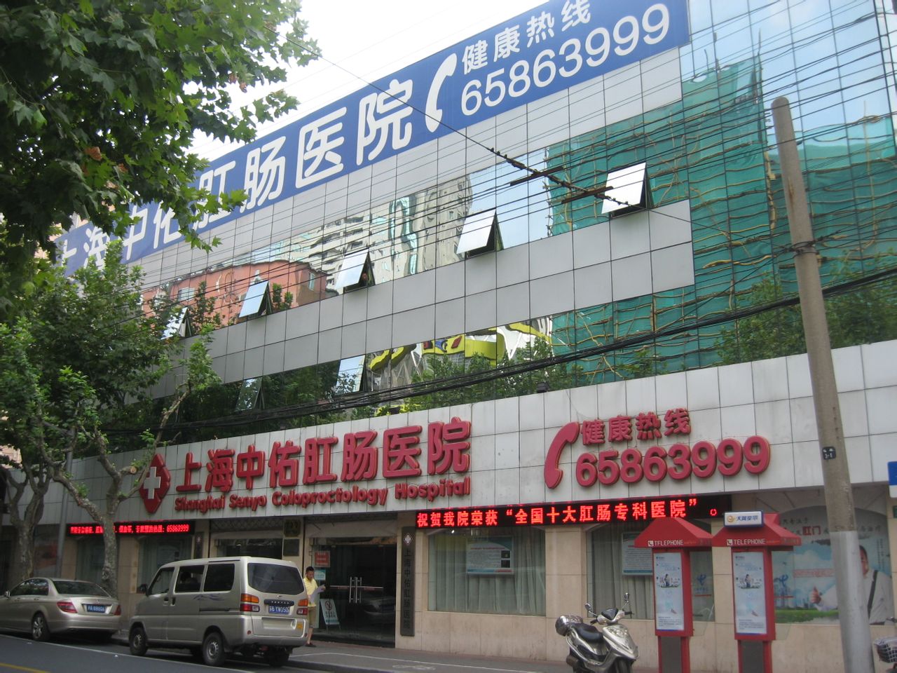 关于北京肛肠医院代挂专家号，快速办理，节省时间的信息