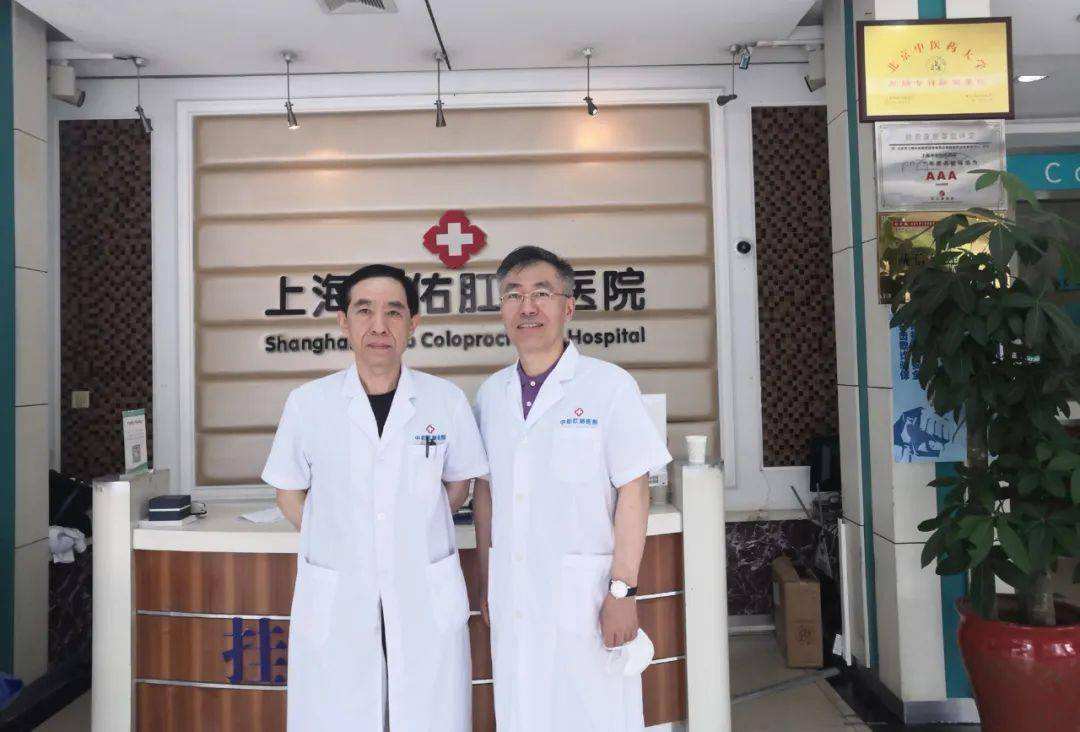 关于北京肛肠医院代挂专家号，快速办理，节省时间的信息