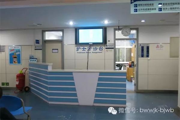 关于北京大学第六医院黄牛排队挂号，收取合理费用的信息