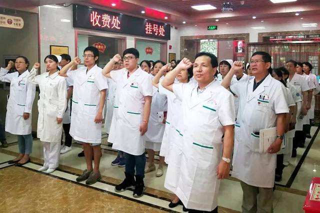 北京中医药大学东方医院跑腿办住院（手把手教你如何挂上号）的简单介绍