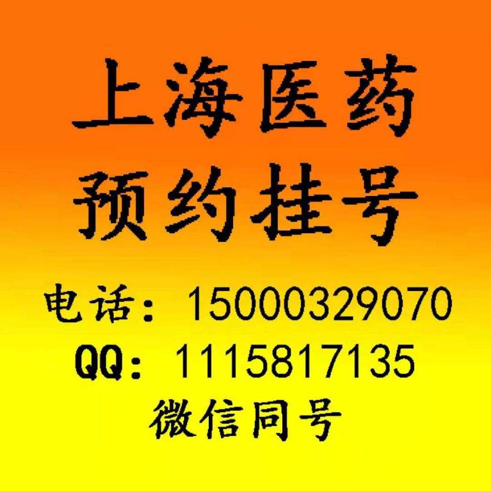 北京儿童医院专家跑腿代预约，在线客服为您解答的简单介绍