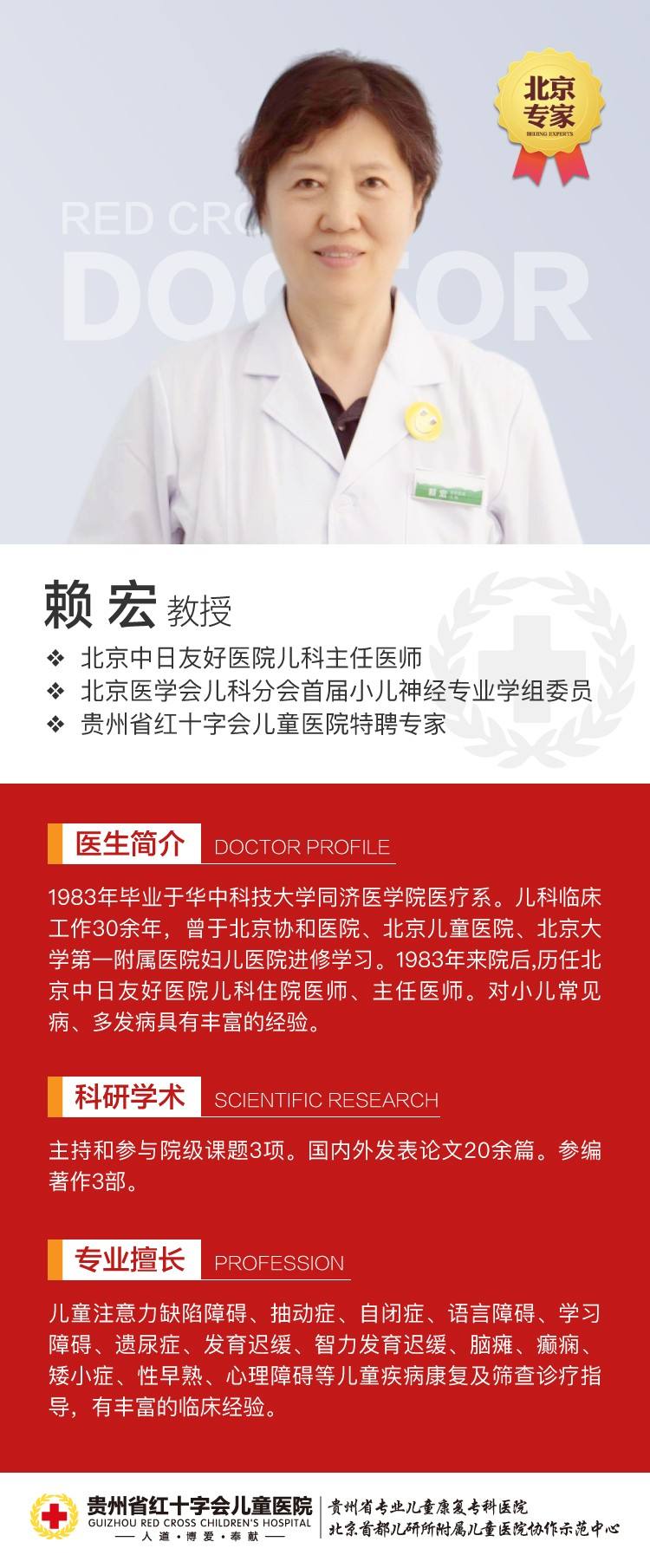 北京儿童医院《提前预约很靠谱》-(北京儿童医院首次就诊可以网上预约吗)