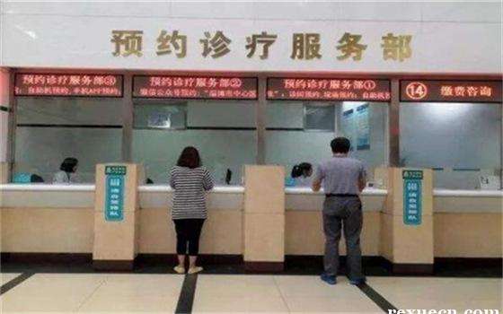 关于北京中医药大学第三附属医院黄牛票贩子挂号「找对人就有号」的信息