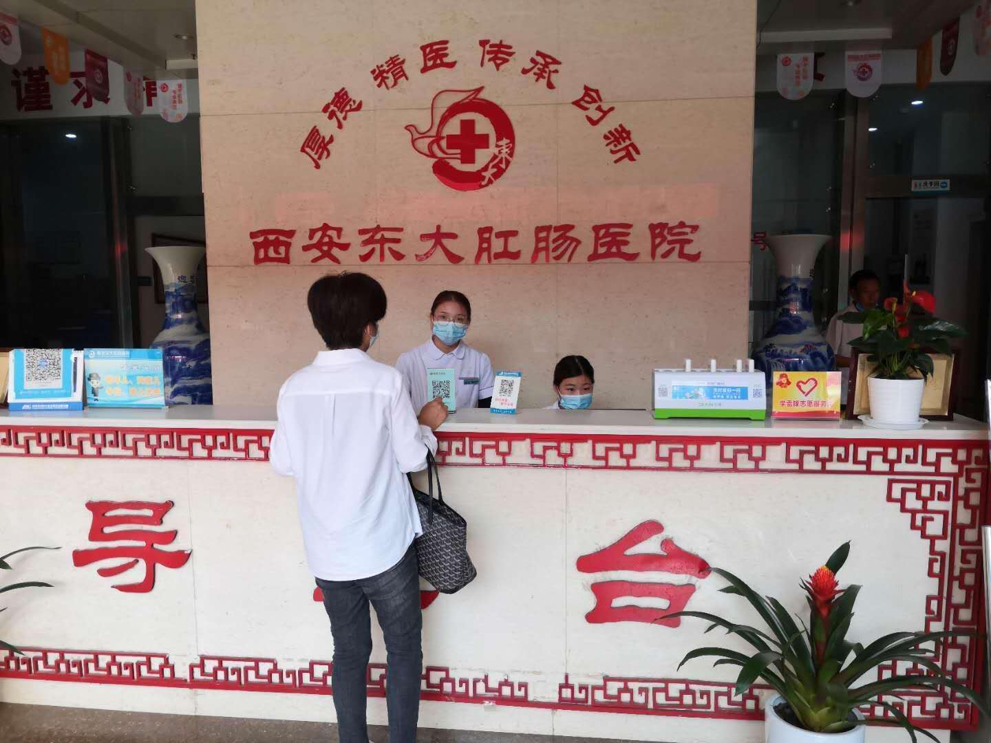 包含北京肛肠医院代帮挂号，服务好速度快的词条