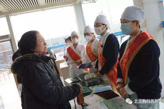 北京胸科医院（手把手教你如何挂上号）-(北京胸科医院怎么挂号呢我是外地患者怎么挂号)