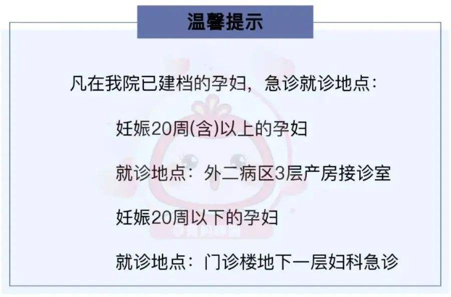 关于北京大学第三医院全天在线急您所急的信息