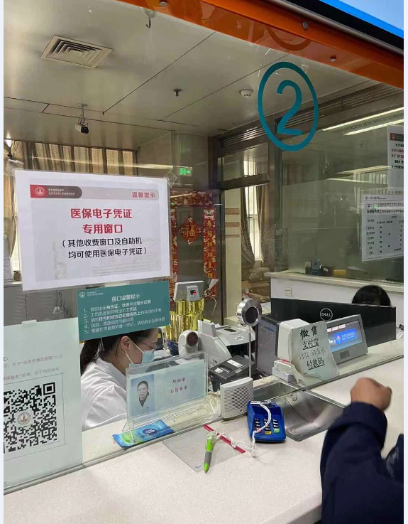 关于北京市海淀医院代排队挂号，让每个患者轻松看上病的信息