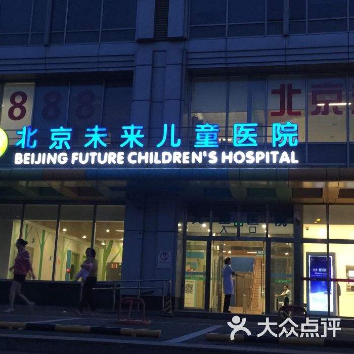 北京儿童医院代挂专家号，减少患者等待就医的时间的简单介绍
