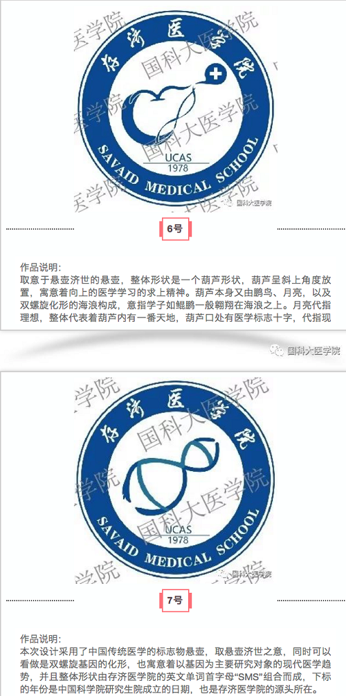 中国医学科学院肿瘤医院号贩子代挂，加客服微信咨询的简单介绍