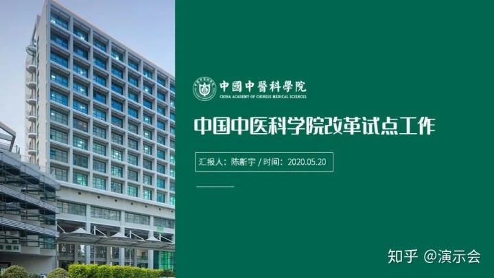 中国中医科学院广安门医院黄牛挂号电话，效率第一，好评如潮的简单介绍