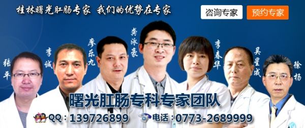 北京肛肠医院代挂预约专家号，使您省去诸多麻烦的简单介绍