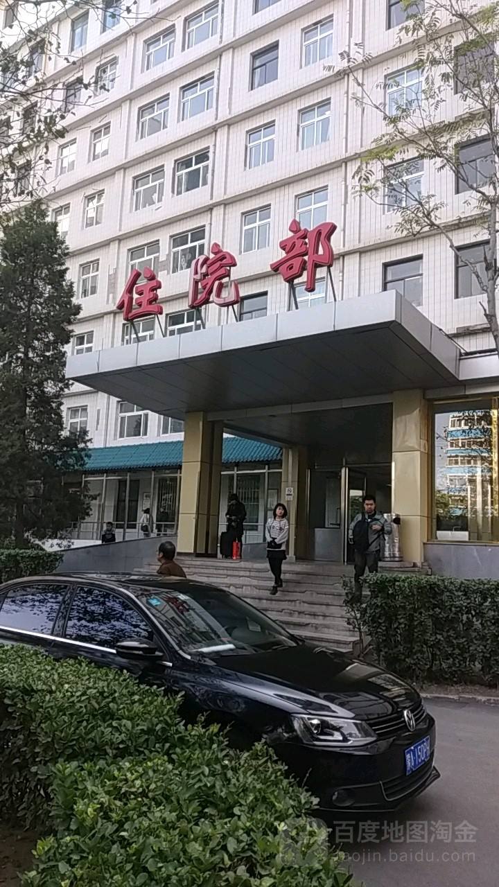包含中国中医科学院广安门医院跑腿办住院（手把手教你如何挂上号）