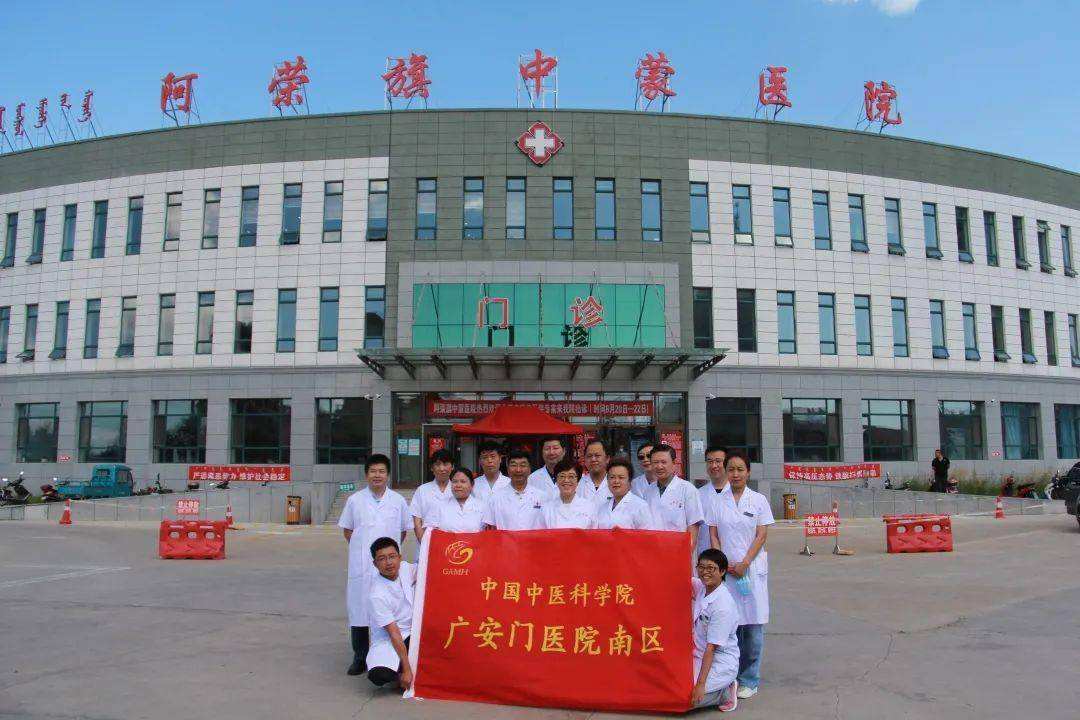 关于中国中医科学院广安门医院全天在门口随时联系的信息
