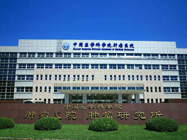关于北京肿瘤医院黄牛，号贩子各大科室全天挂号的信息