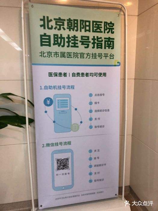 关于首都医科大学附属北京口腔医院专家预约挂号，只需要您的一个电话的信息